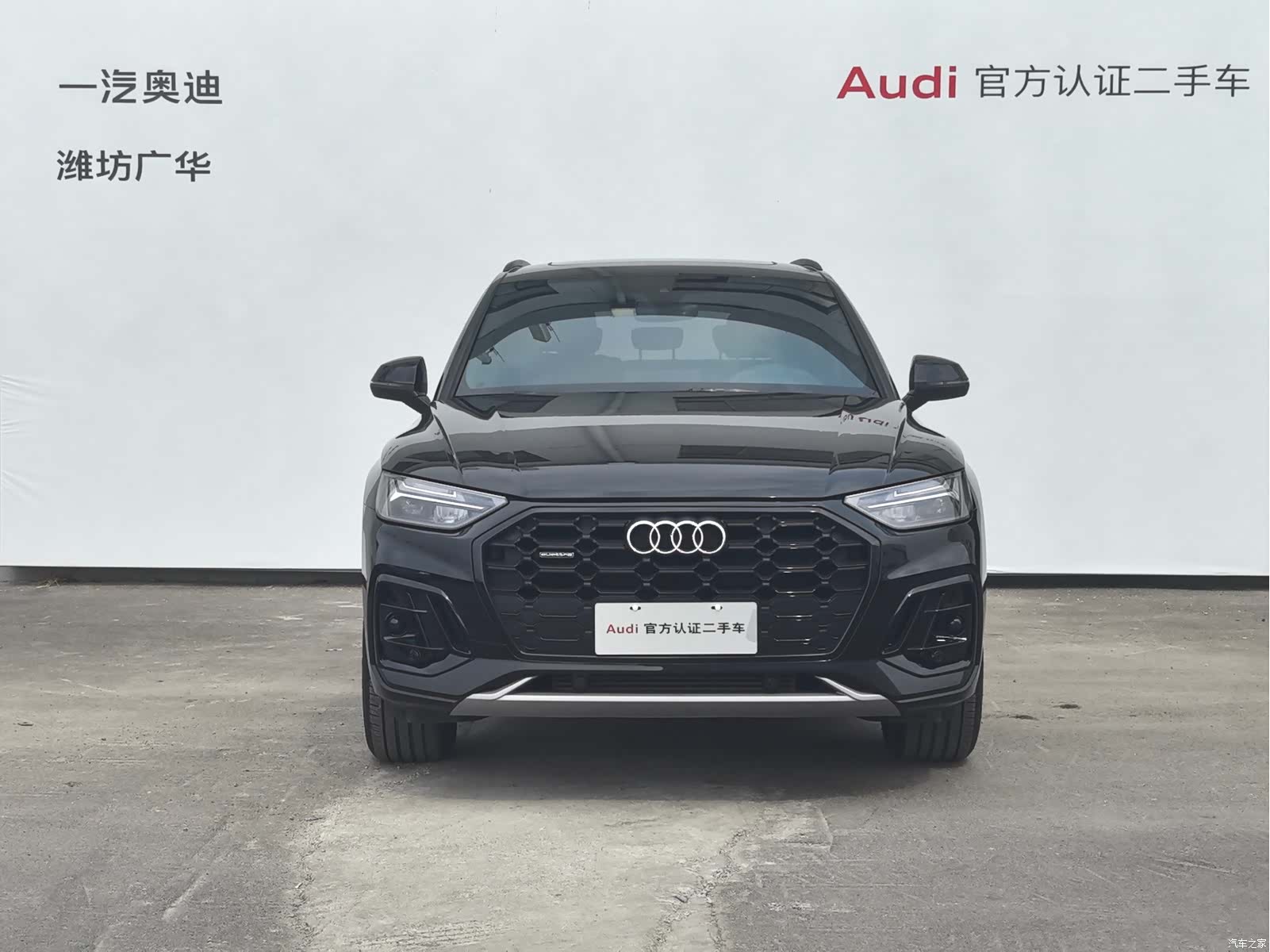 Audi Q5L, 2023 2