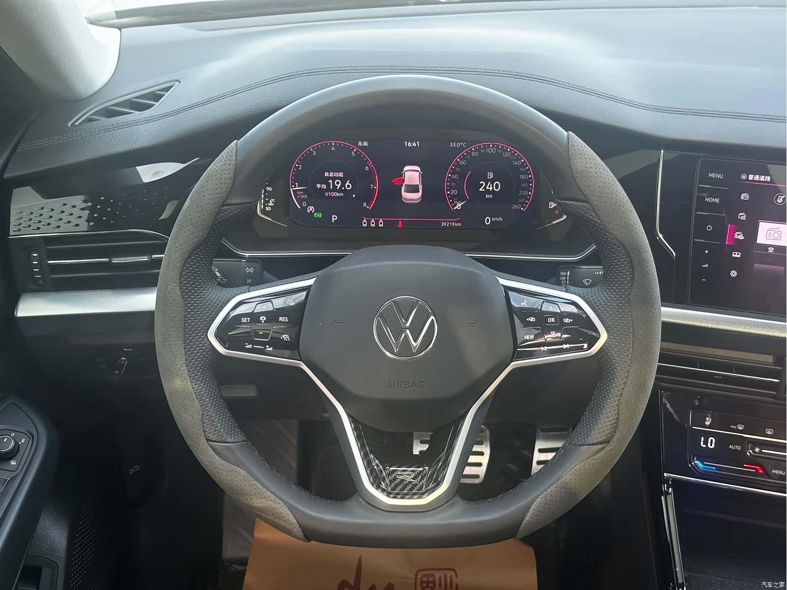 Volkswagen Passat, 2023 9