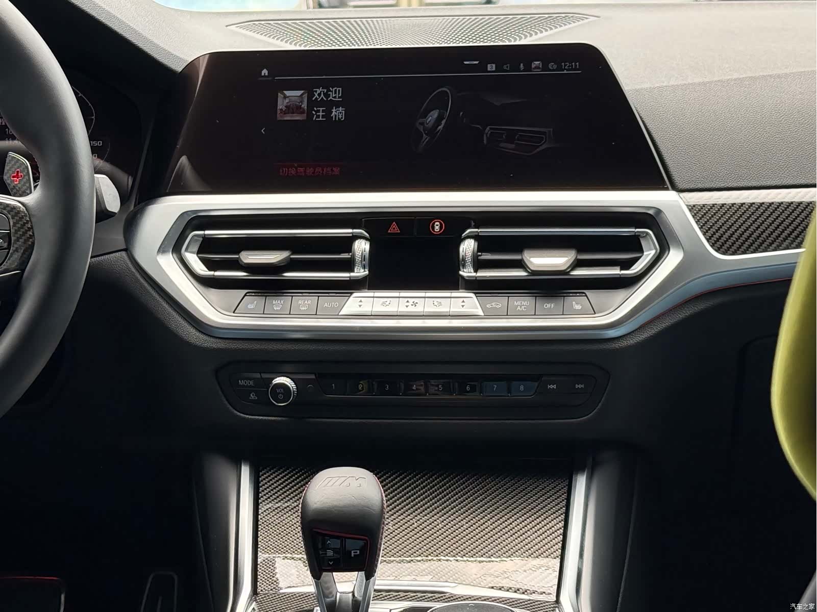 BMW M3, 2023 13
