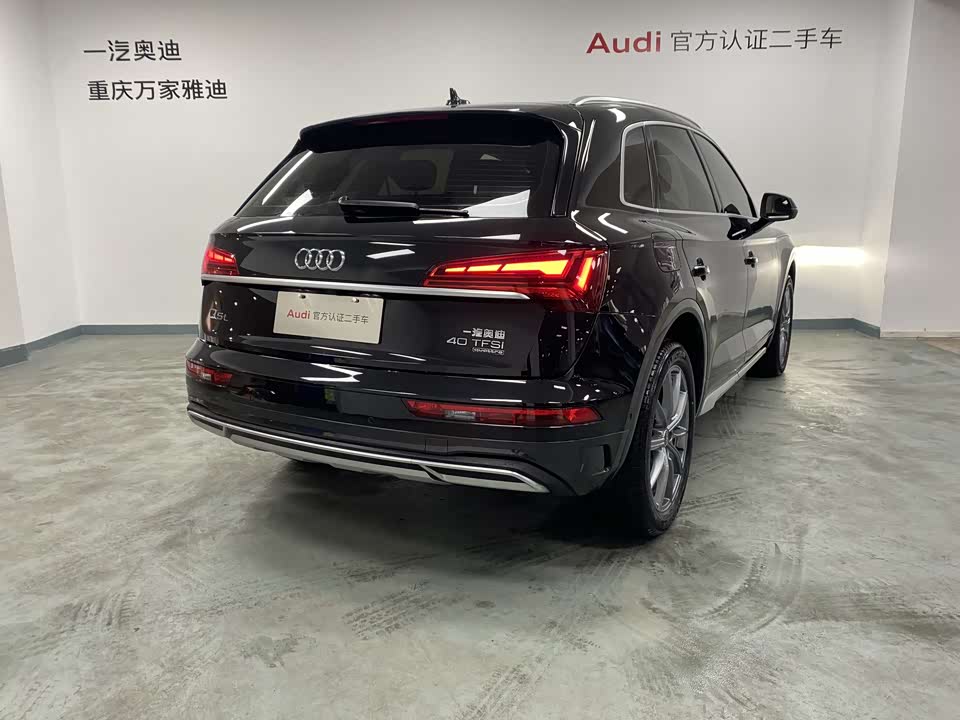 Audi Q5L