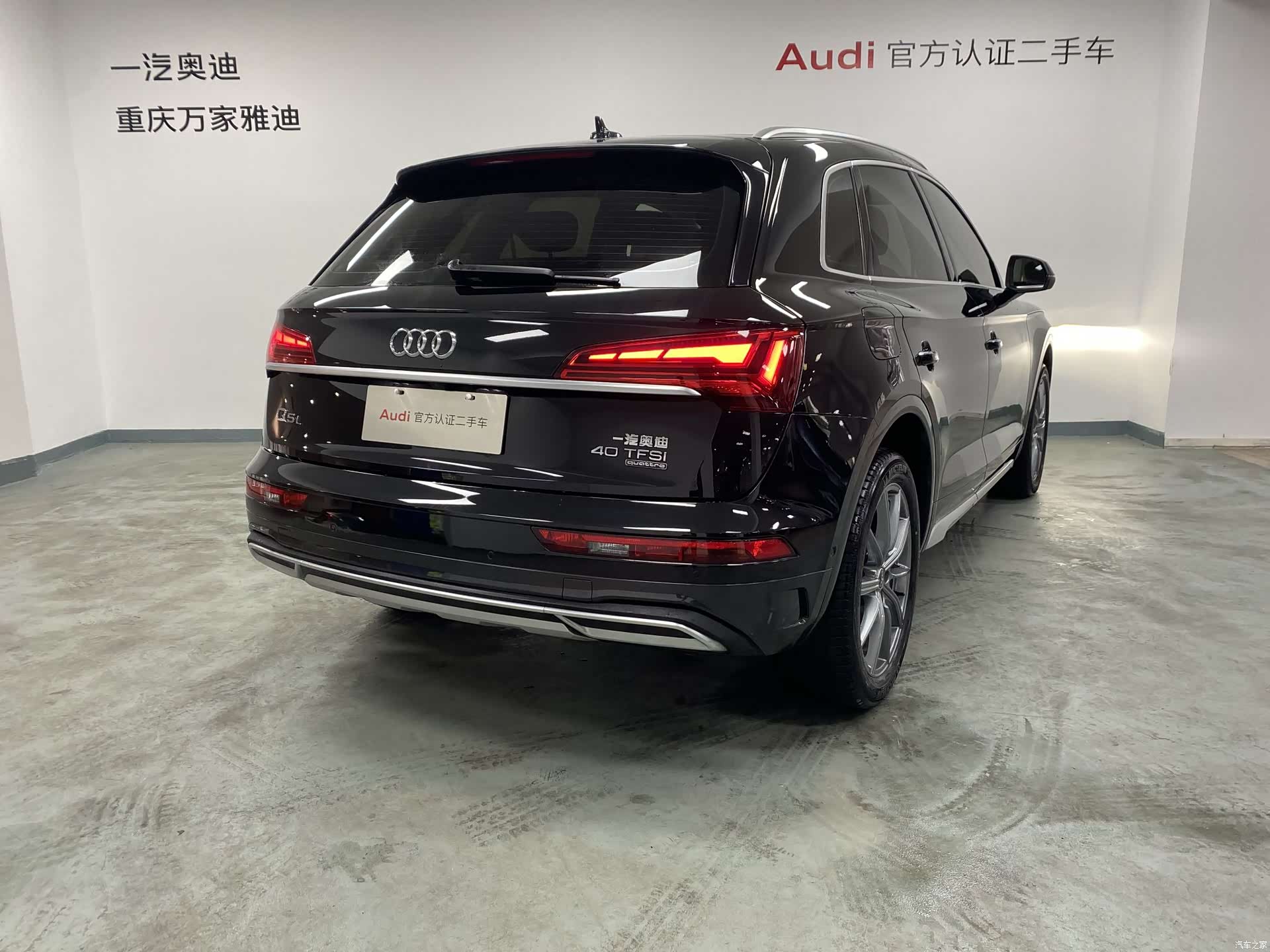 Audi Q5L, 2022 7