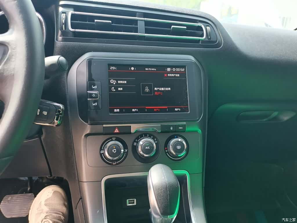 Citroen C4, 2018 13