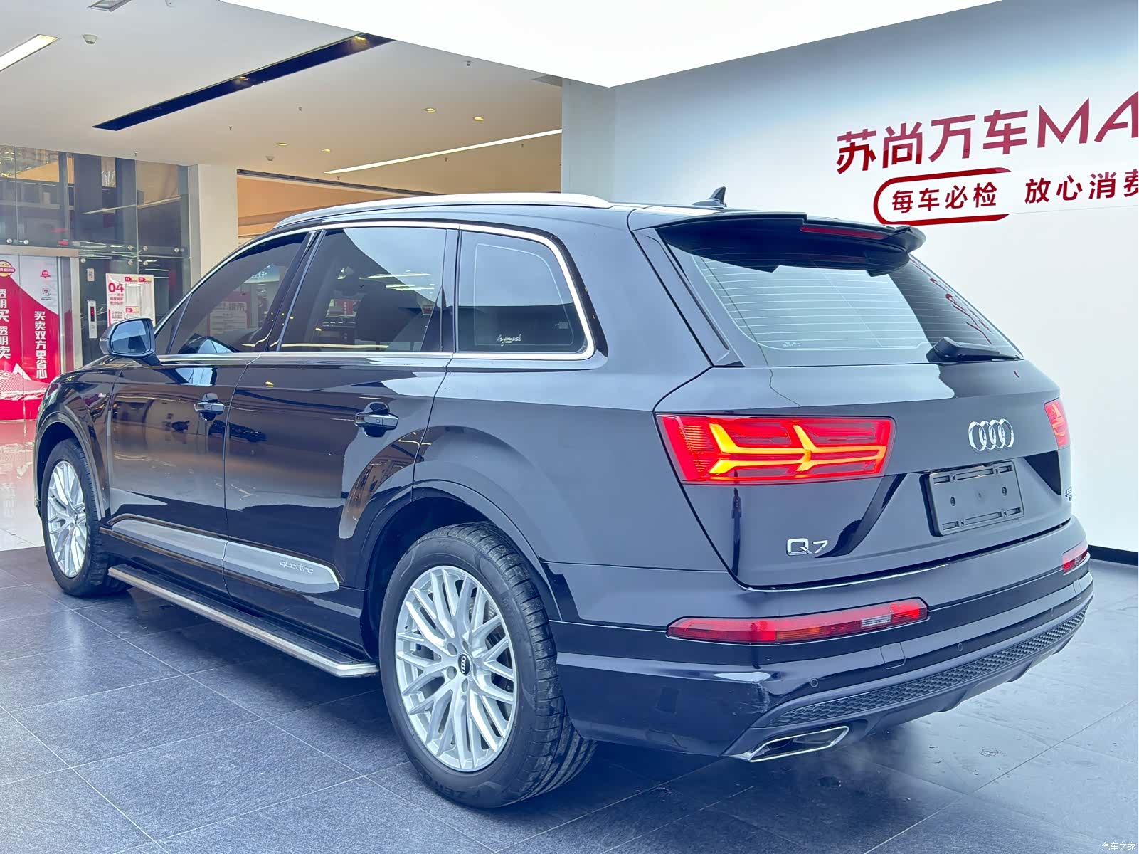 Audi Q7, 2019 20
