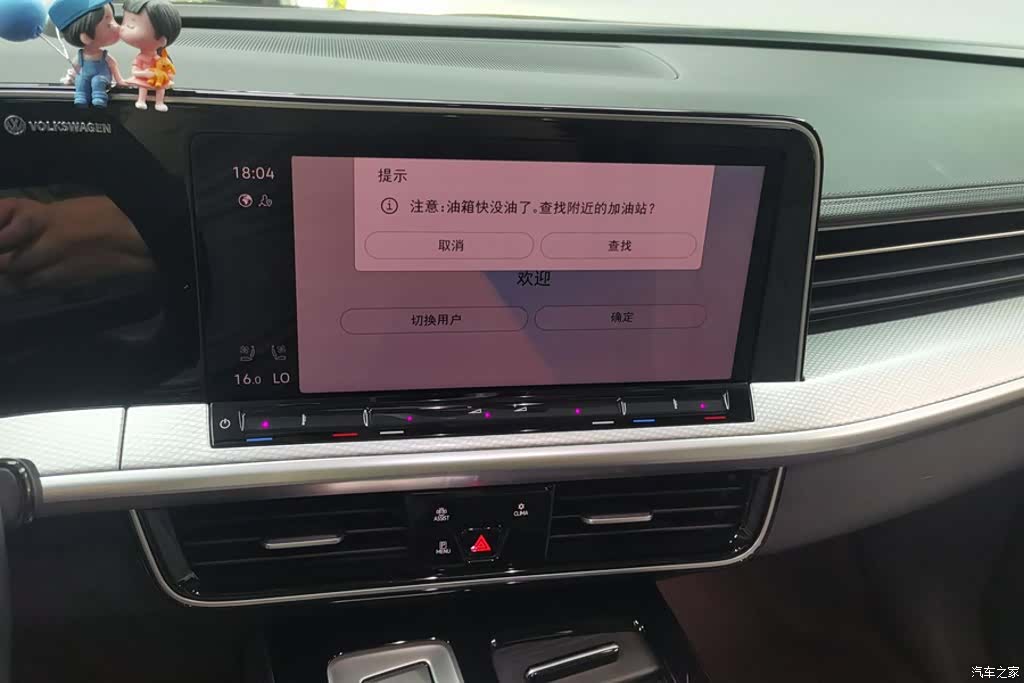 Volkswagen Talagon, 2023 13