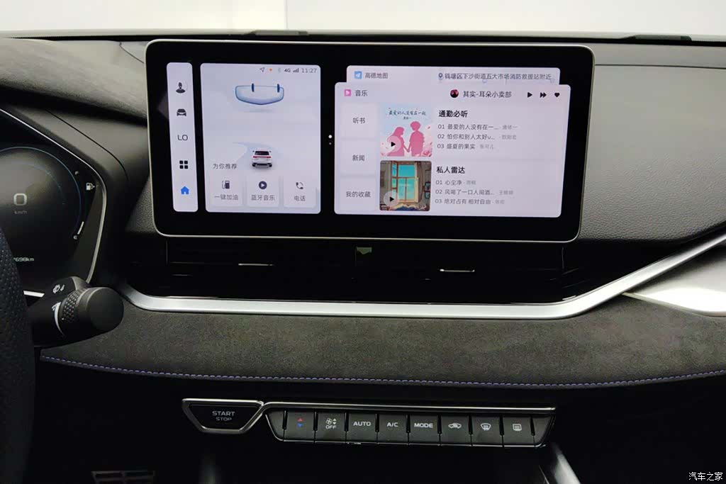 Geely Preface, 2024 13