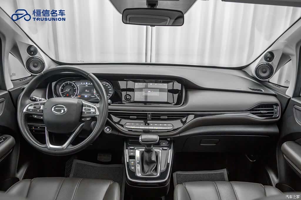 GAC M6, 2020 13