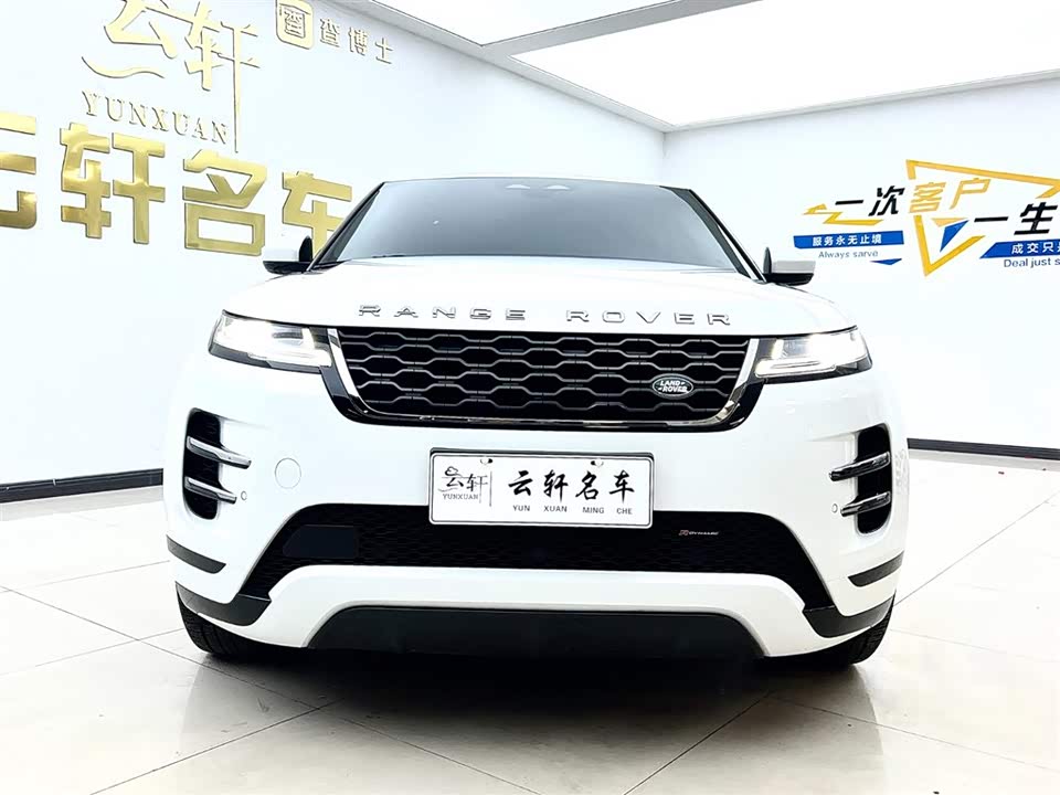 Land Rover Range Rover Aurora