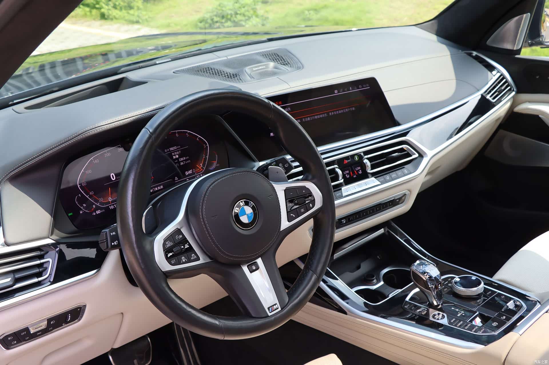 BMW X7, 2019 14