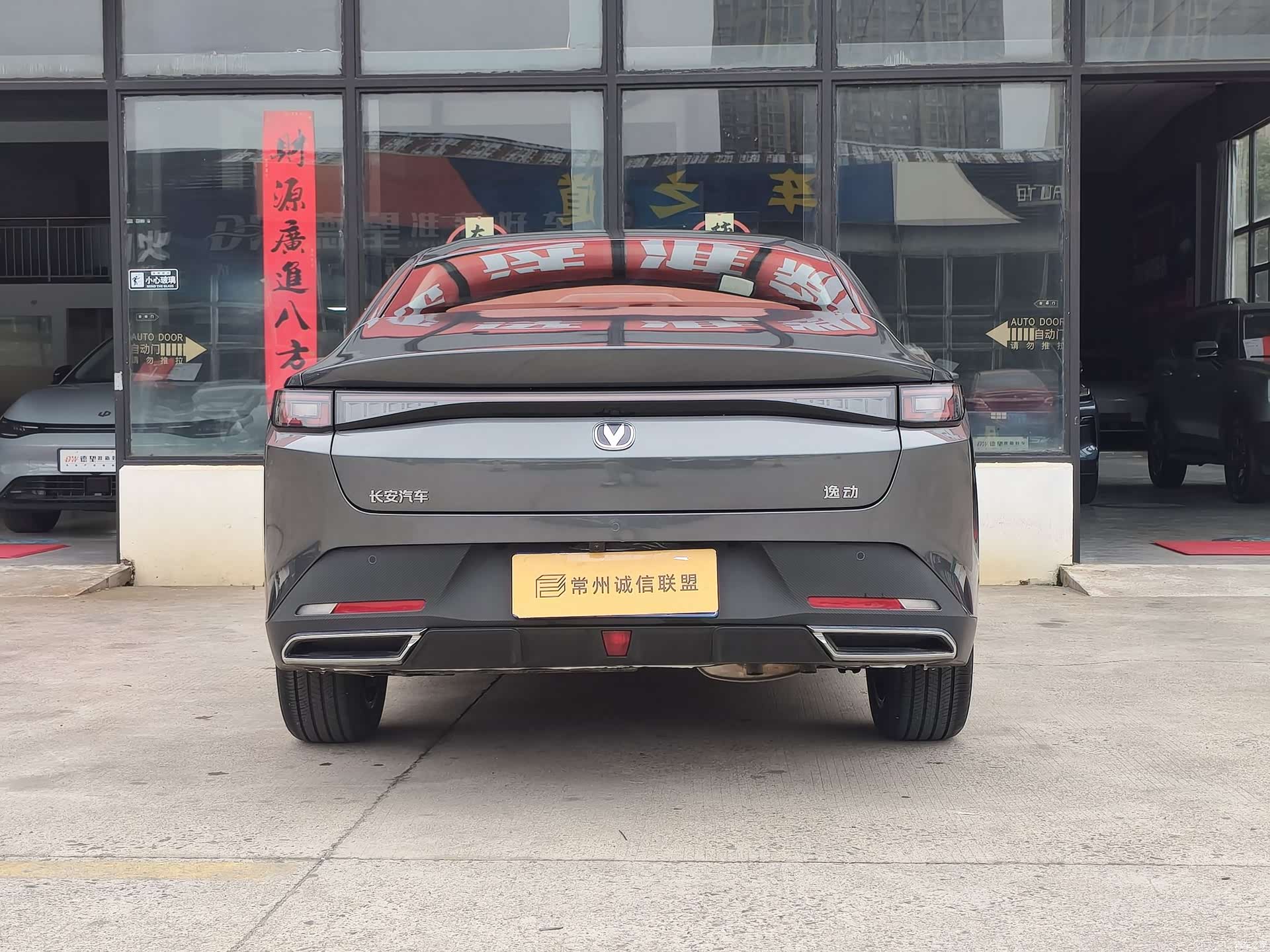 Changan Eado, 2025 14
