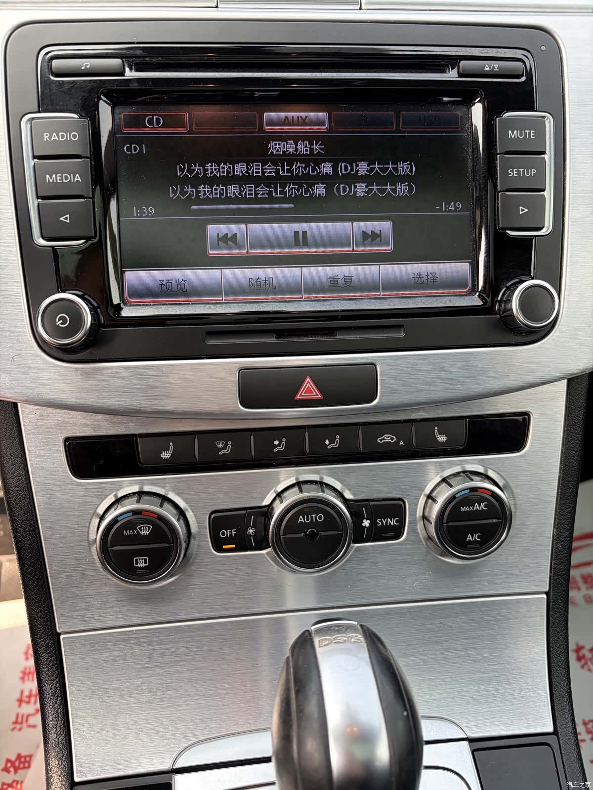 Volkswagen CC, 2016 12