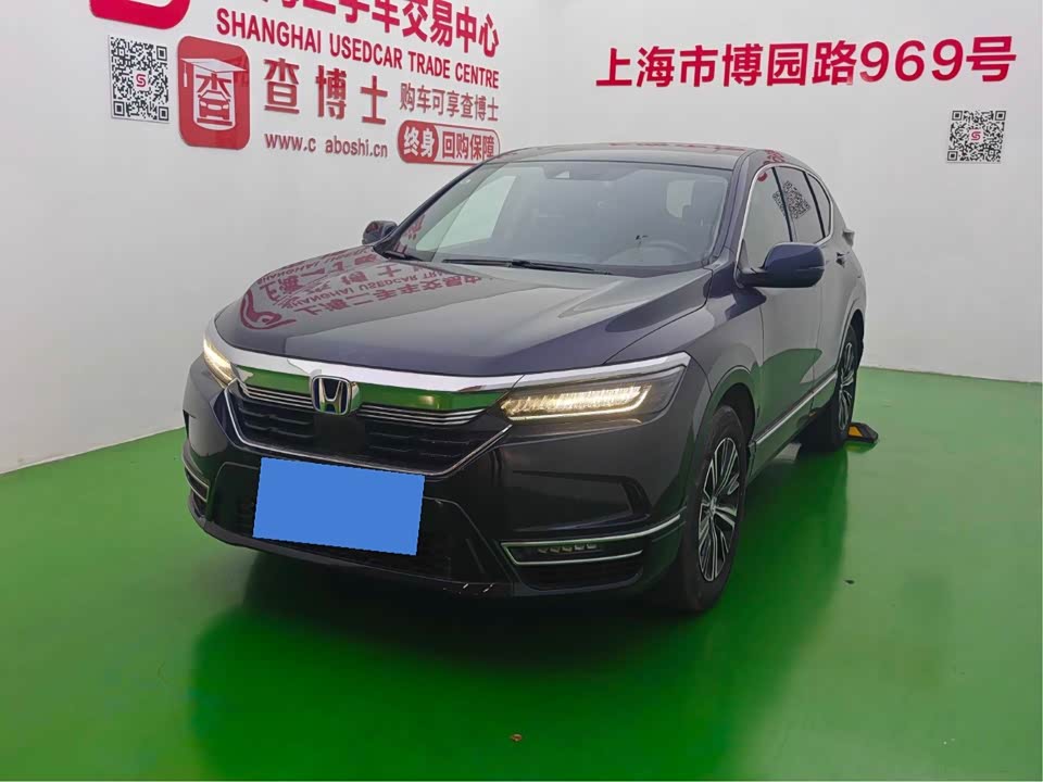 Honda Haoying