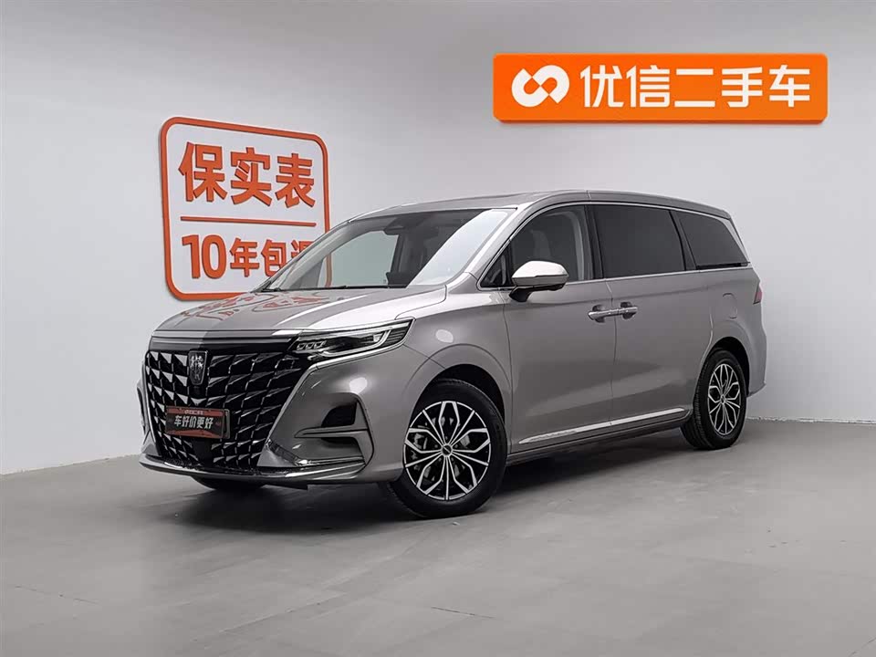 Roewe iMAX8