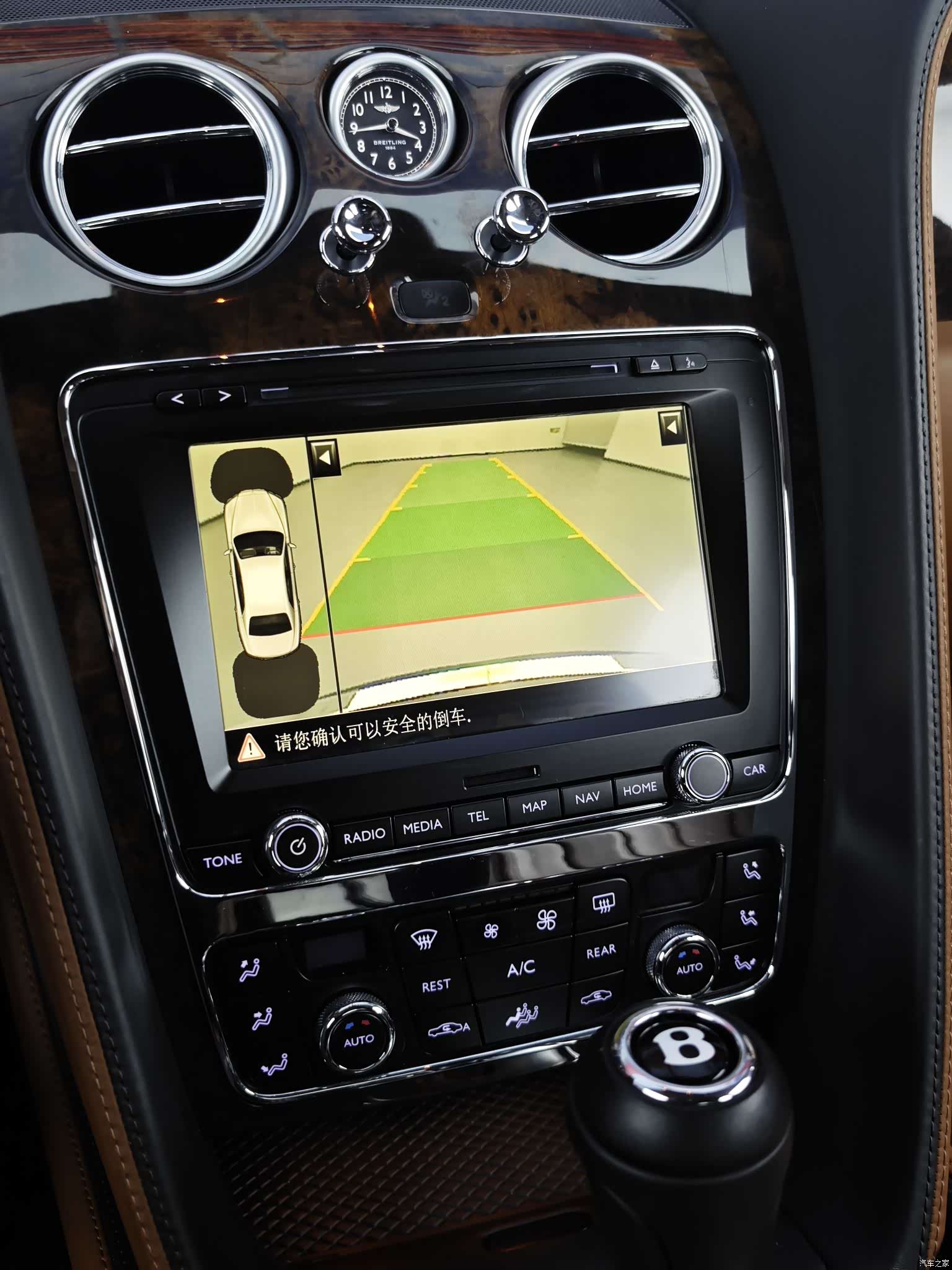 Bentley Flying Spur, 2015 17