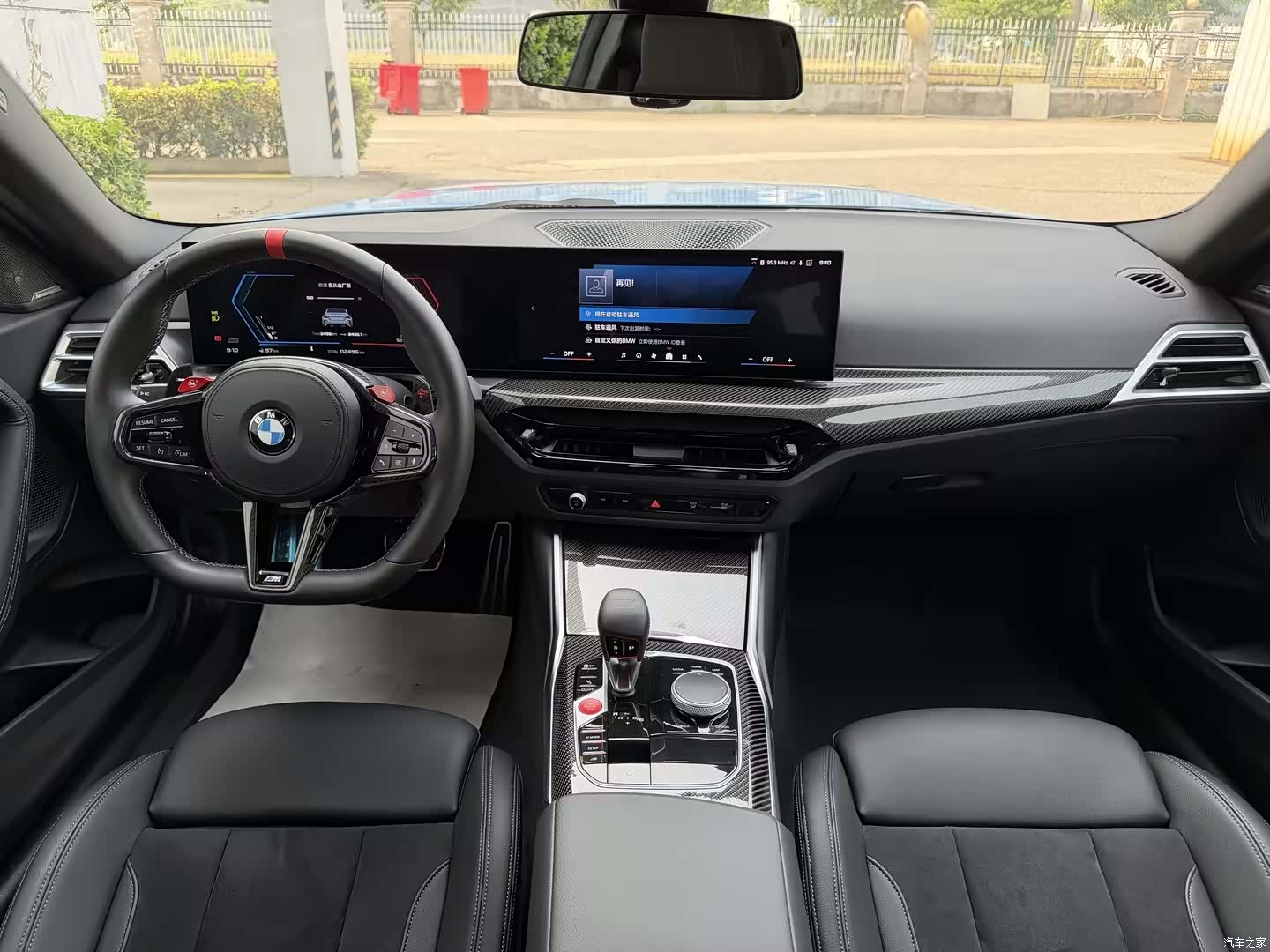 BMW M2, 2025 18