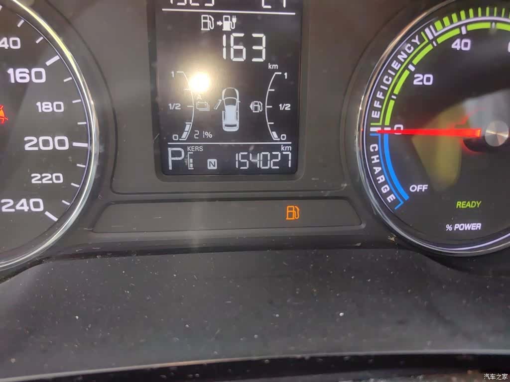 Roewe i6, 2021 все фото