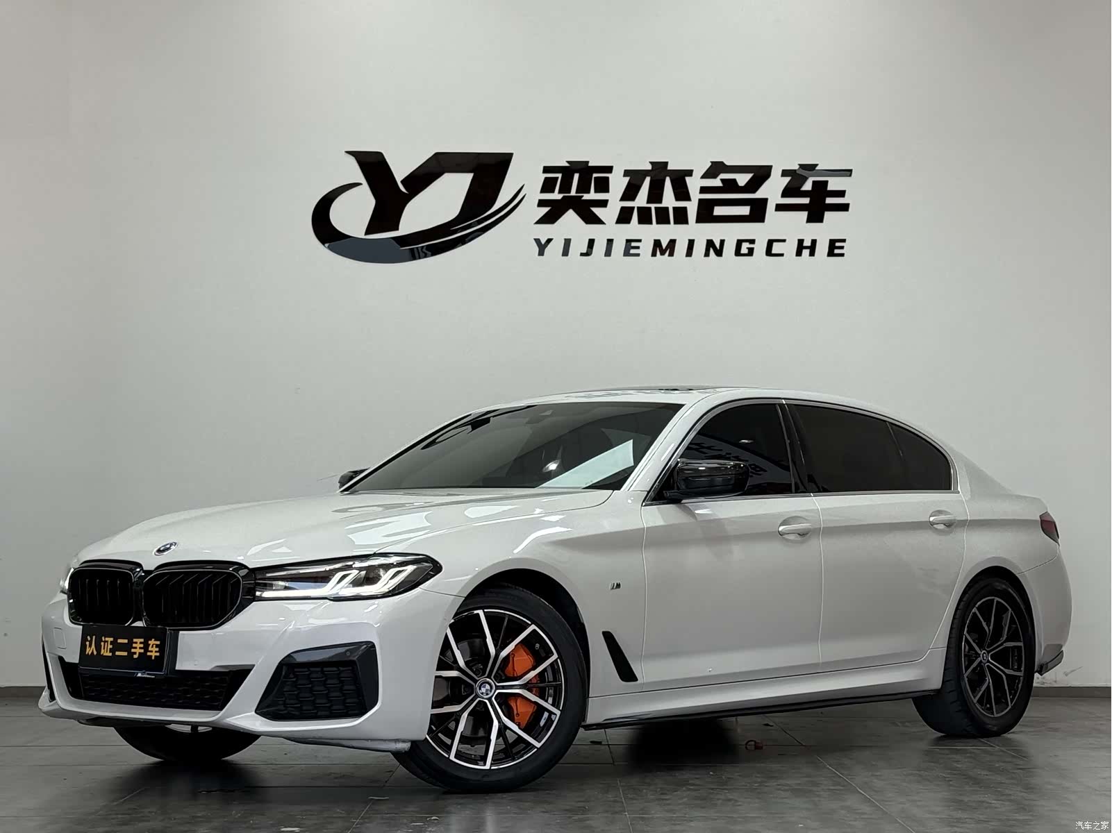 BMW 5 Series, 2022 1
