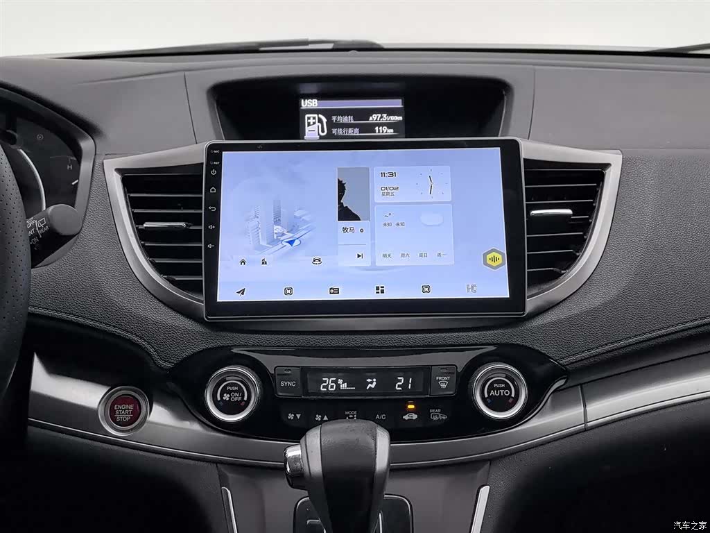Honda CR-V, 2016 12