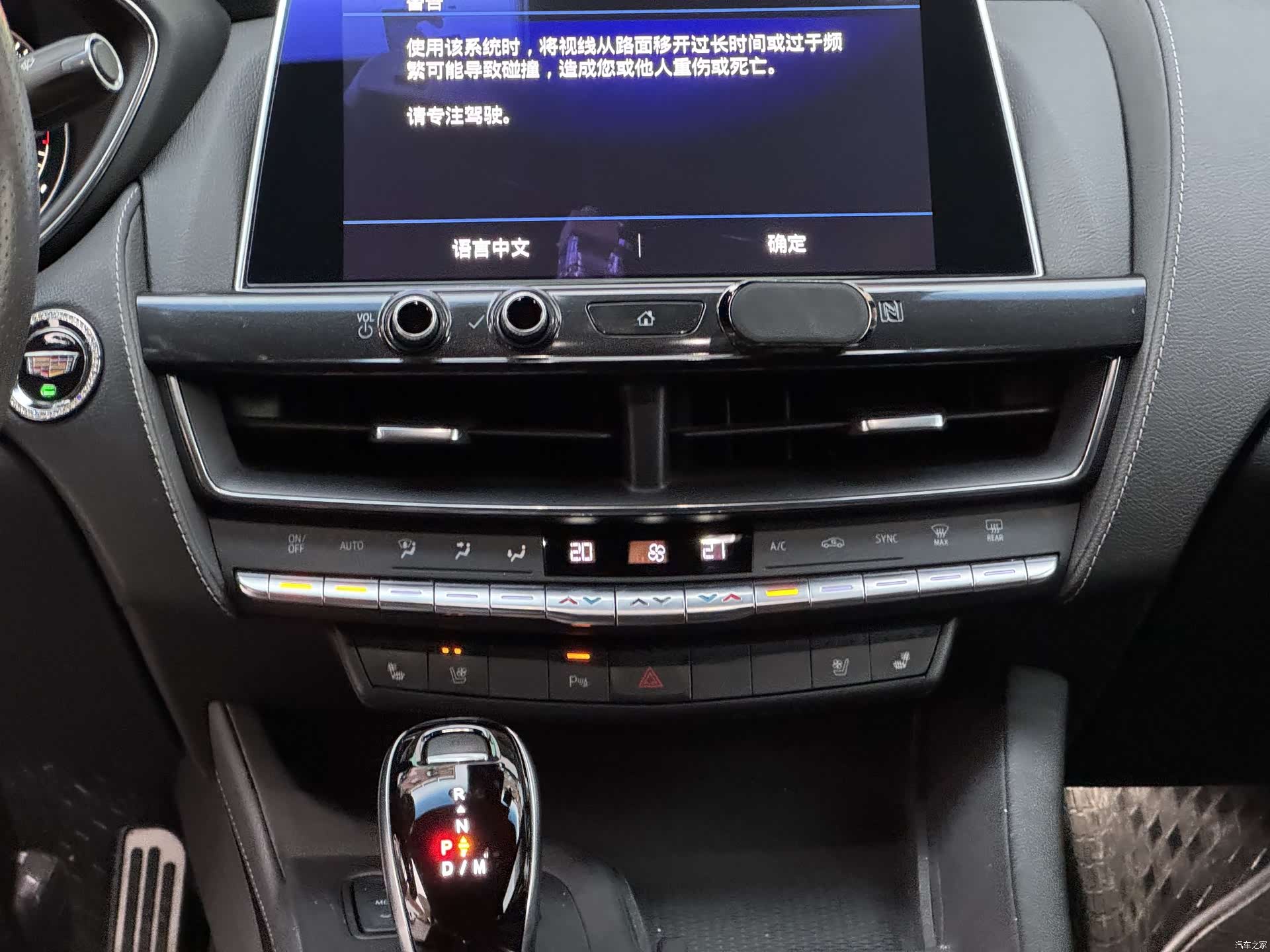 Cadillac CT5, 2020 10