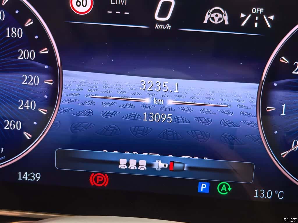 Maybach S-Class, 2024 20