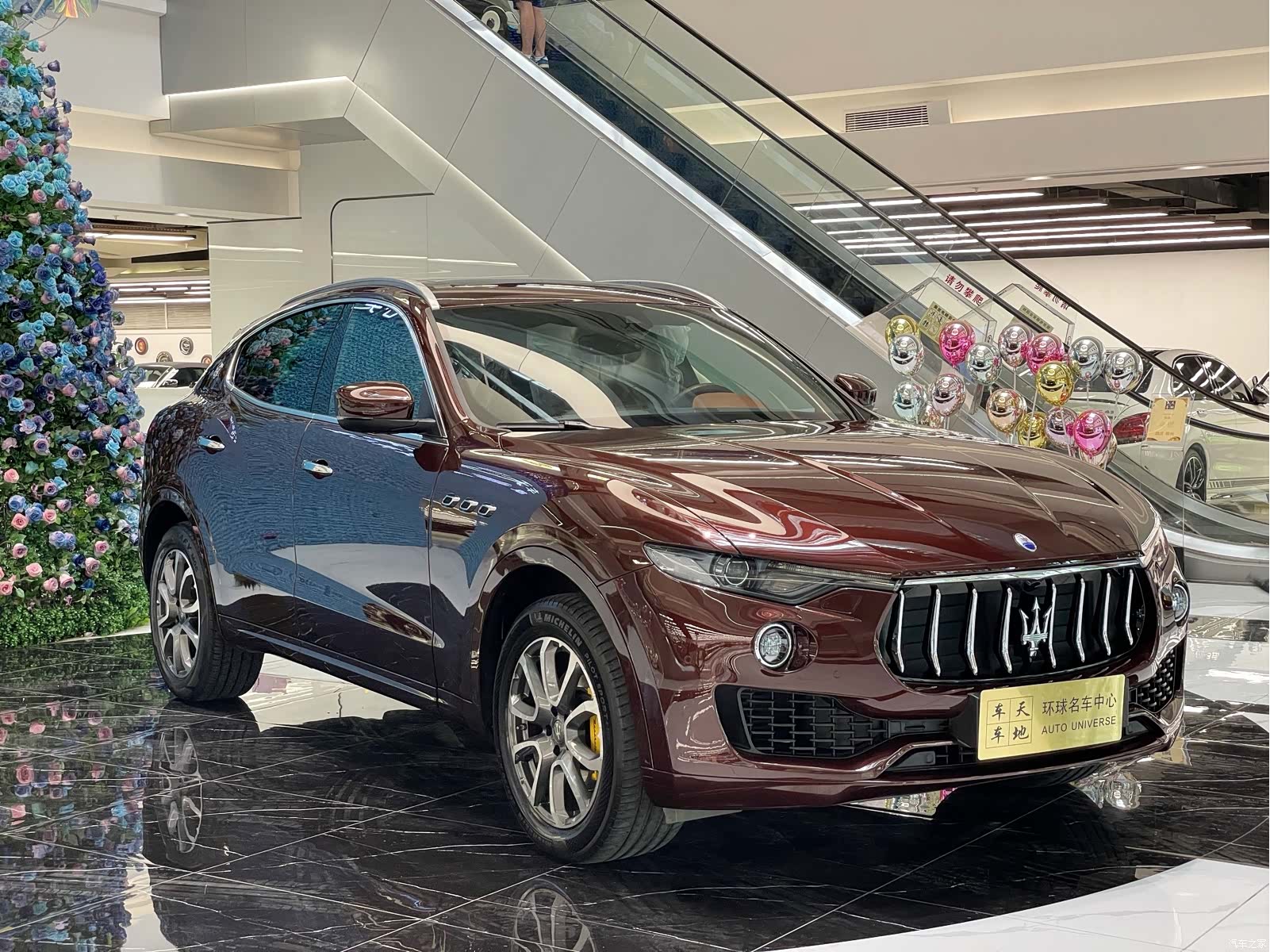 Maserati Levante, 2017 4