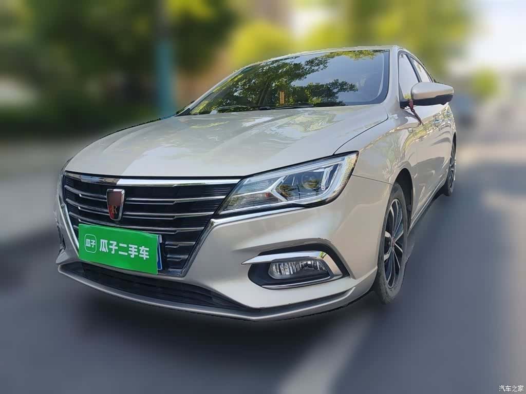 Roewe i5, 2020 2