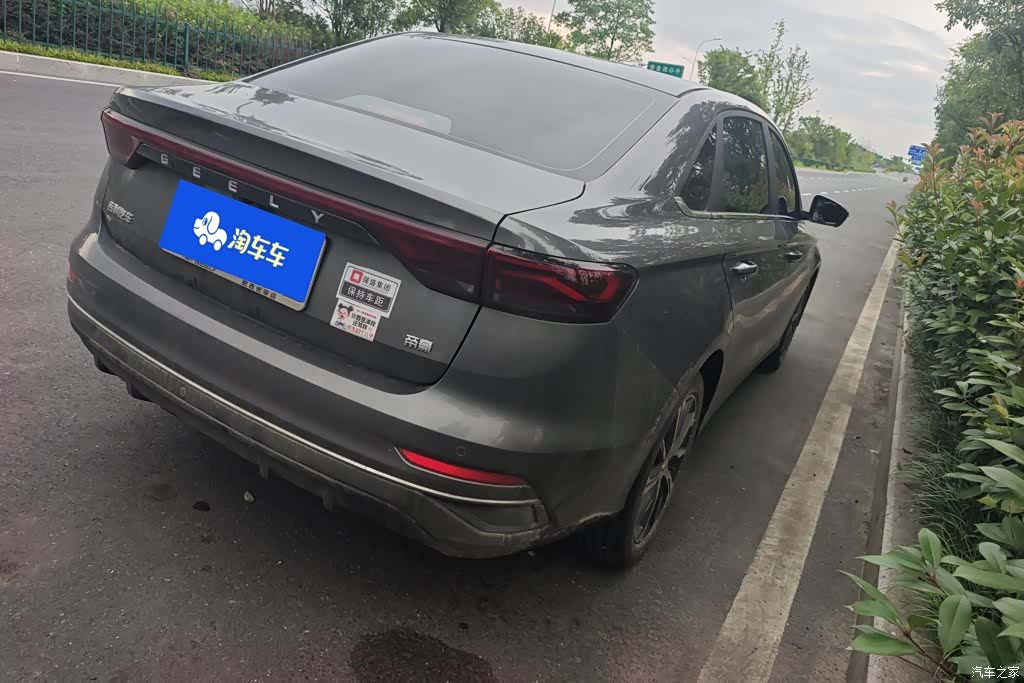 Geely Emgrand, 2023 3