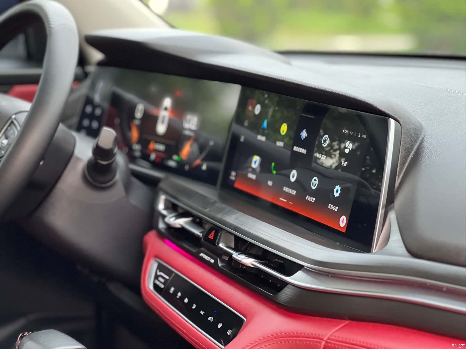 Changan CS75, 2020 26