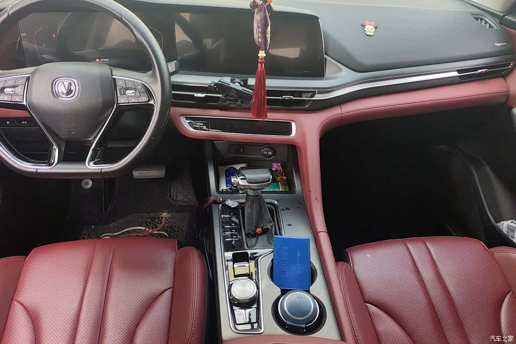 Changan CS75, 2020 13