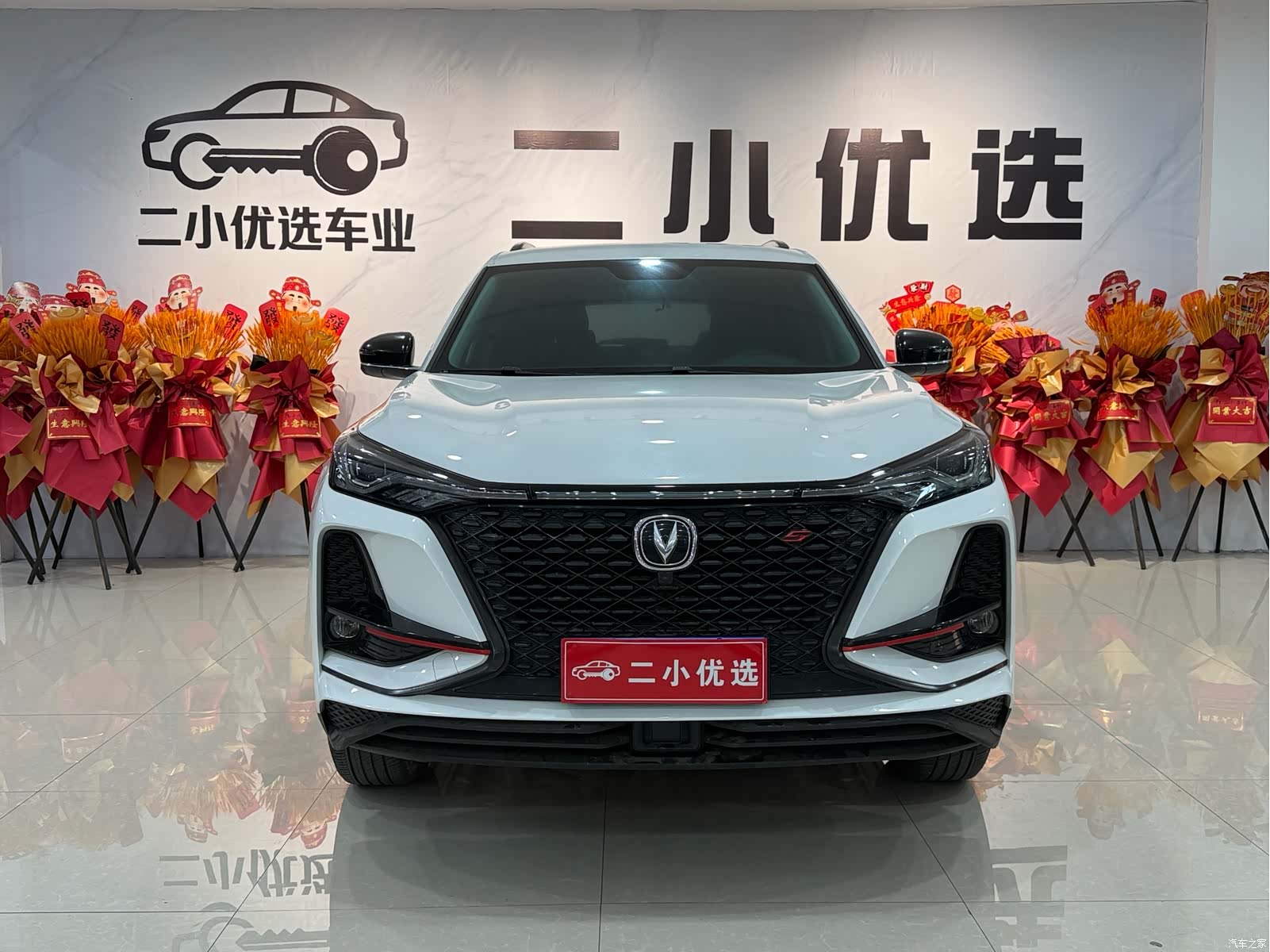 Changan CS75, 2021 3