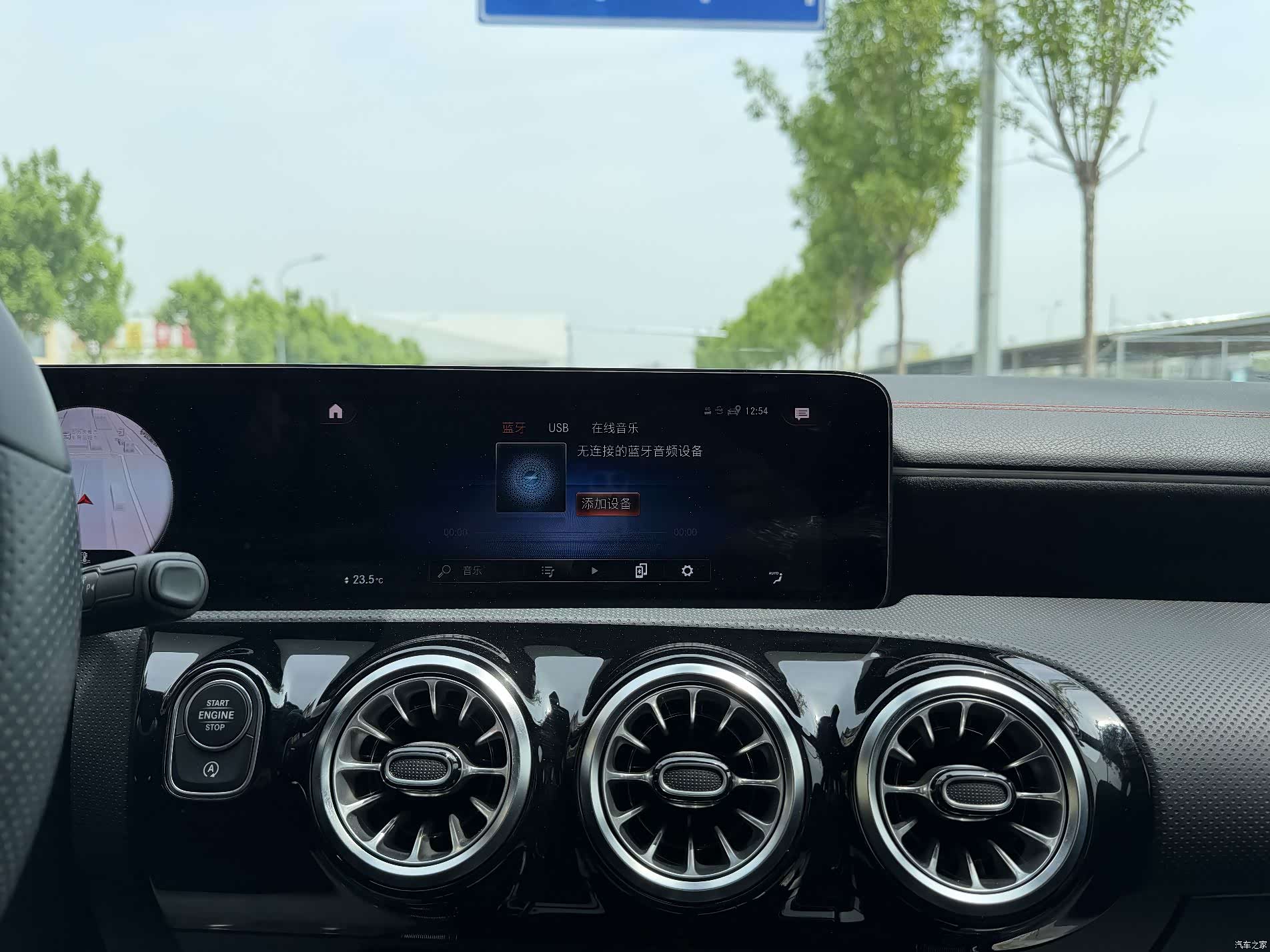 Mercedes-Benz CLA, 2023 17