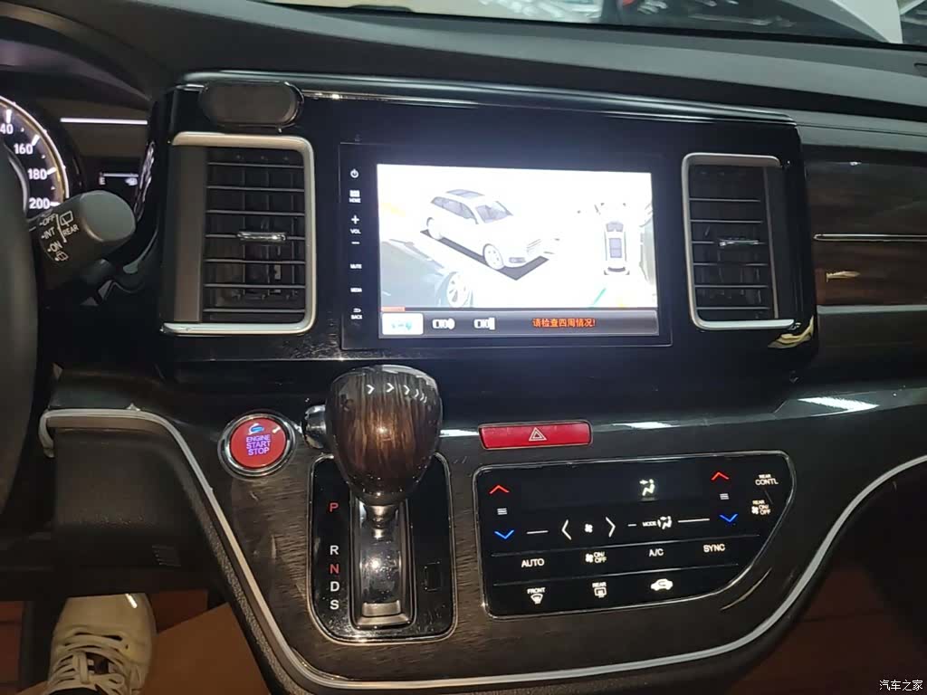 Honda Elysion, 2018 13