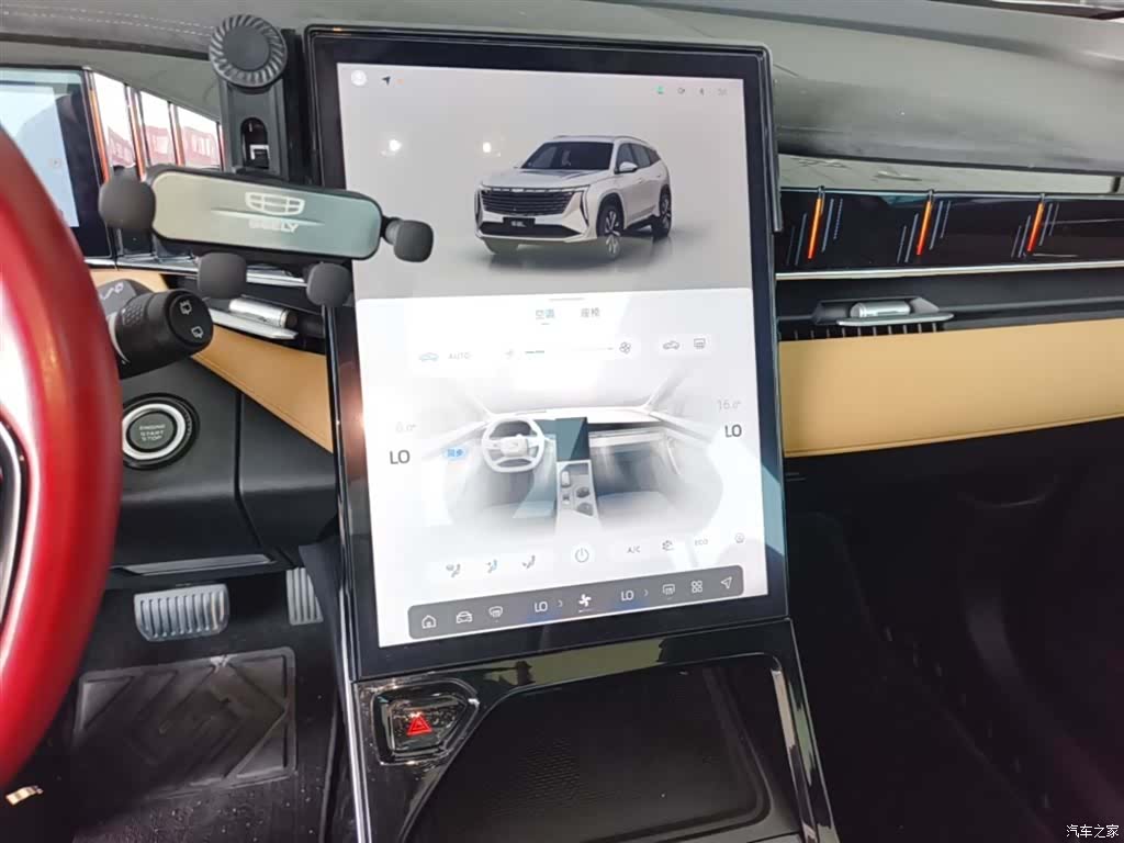 Geely Boyue, 2023 13