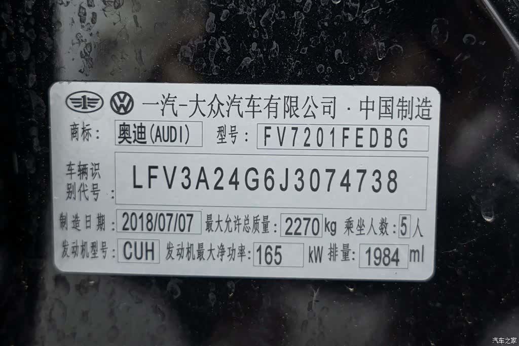 Audi A6L, 2018 25