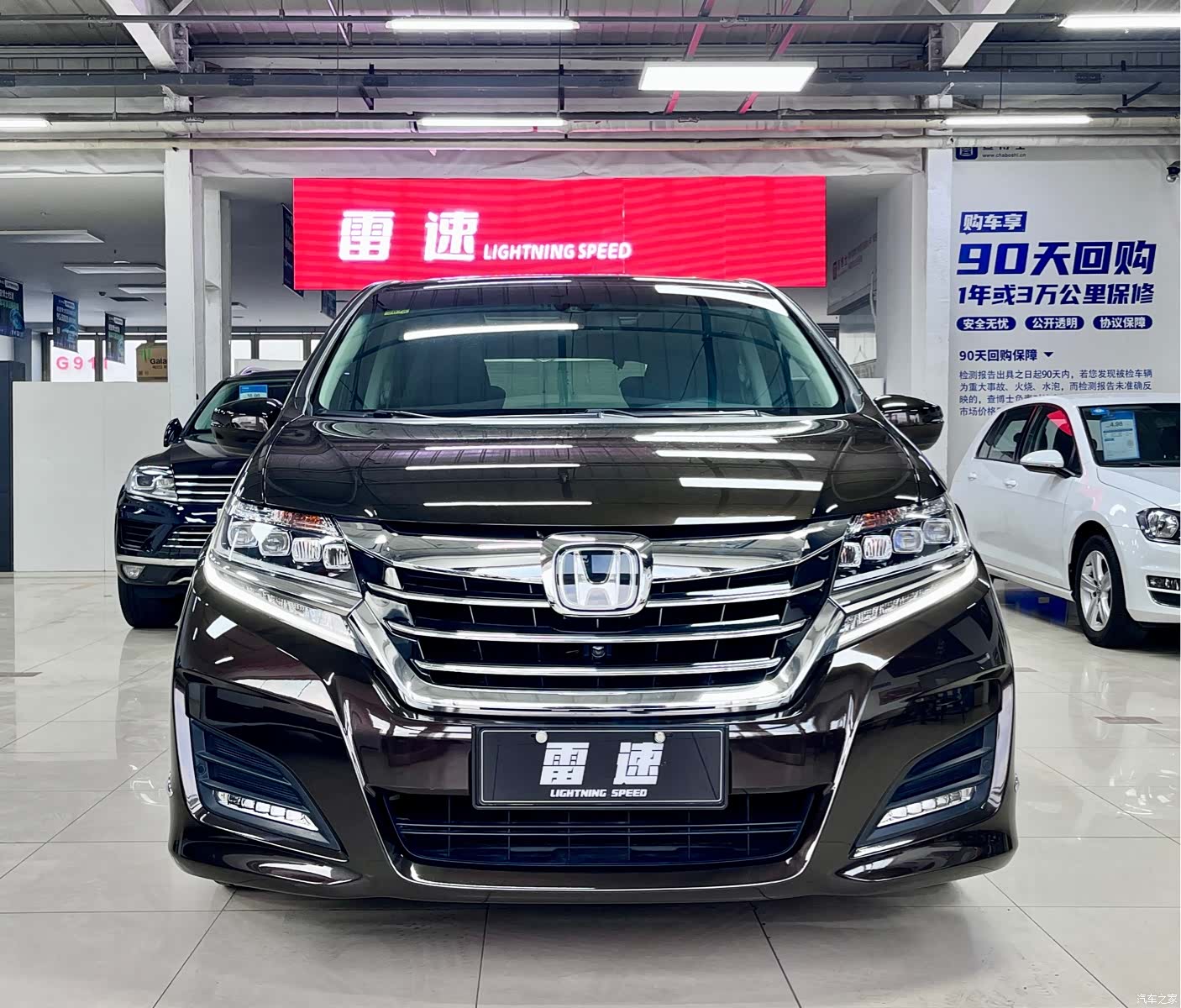 Honda Elysion, 2018 2
