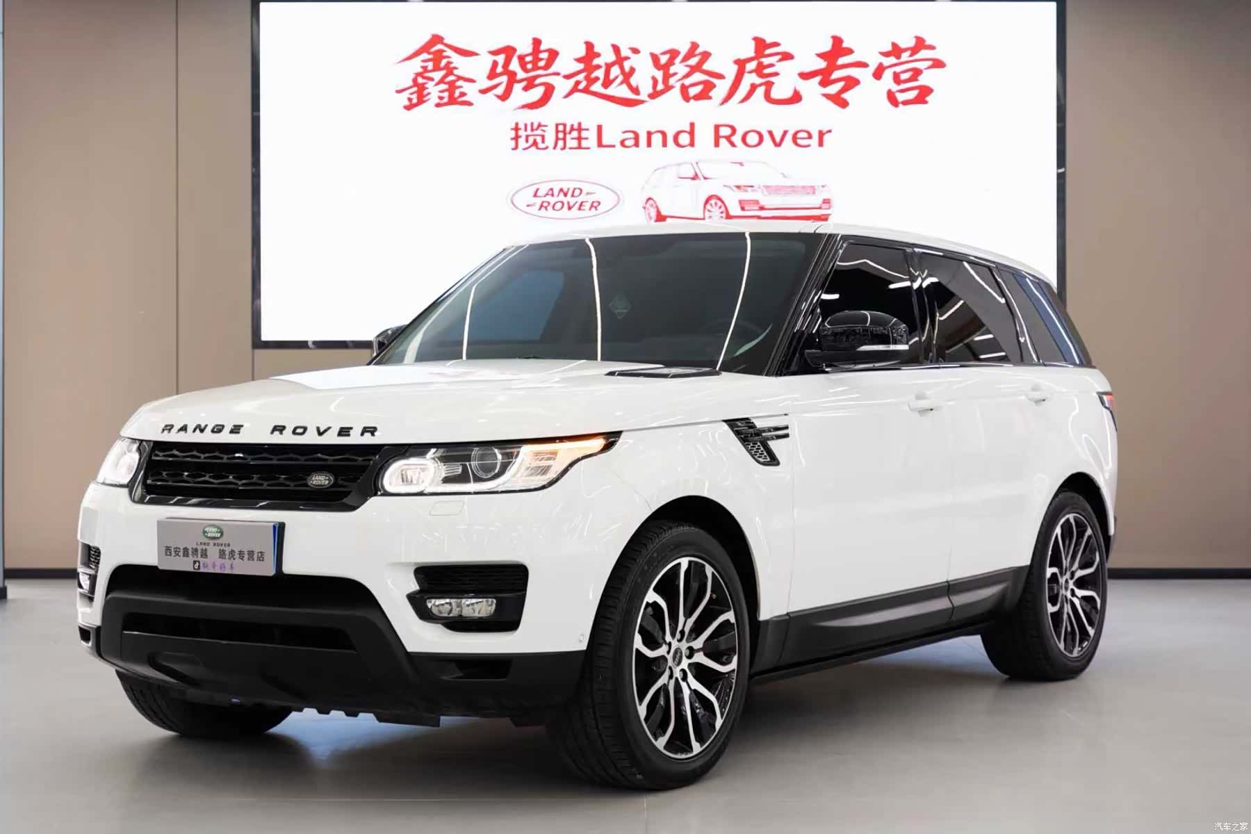 Land Rover Range Rover, 2015 1