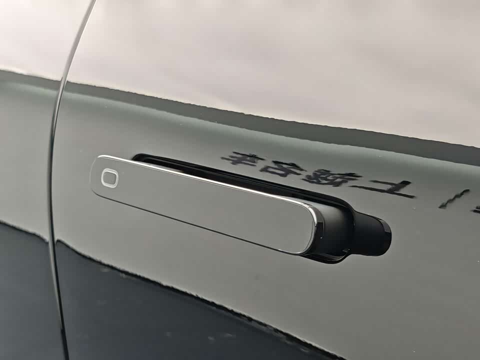 AITO Ask the world M9