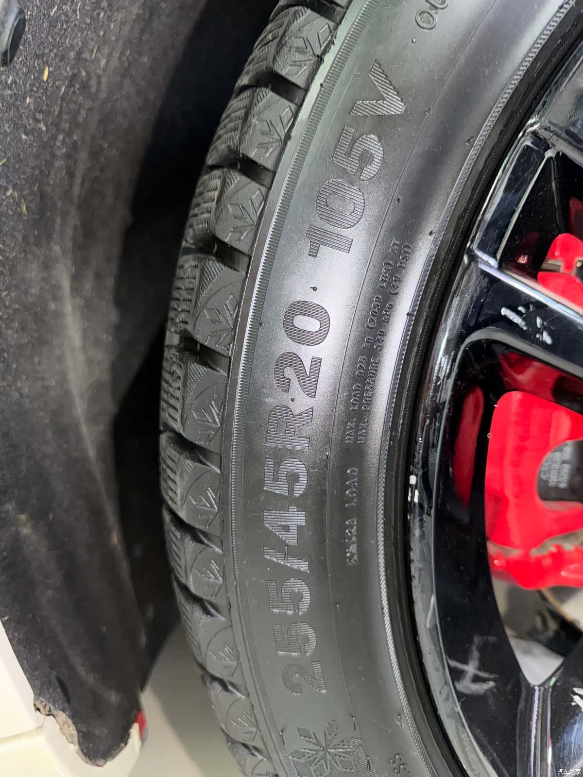 AITO M5, 2025 19