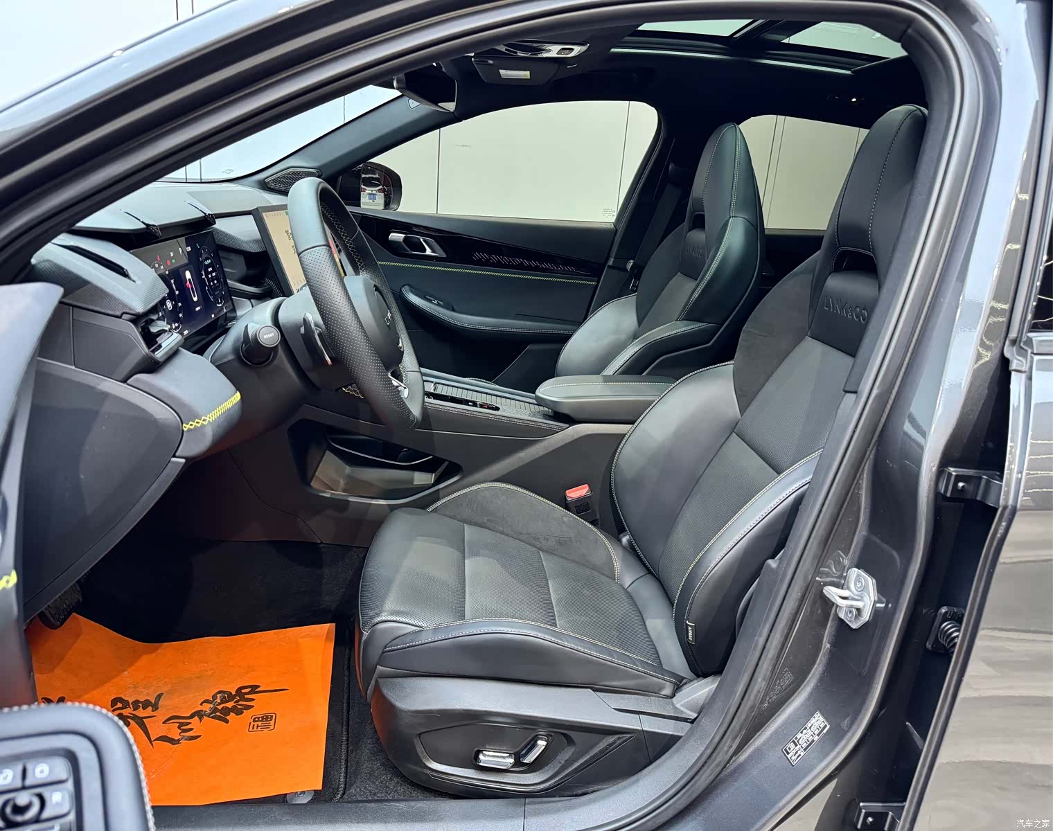 Lynk & Co 02, 2024 9