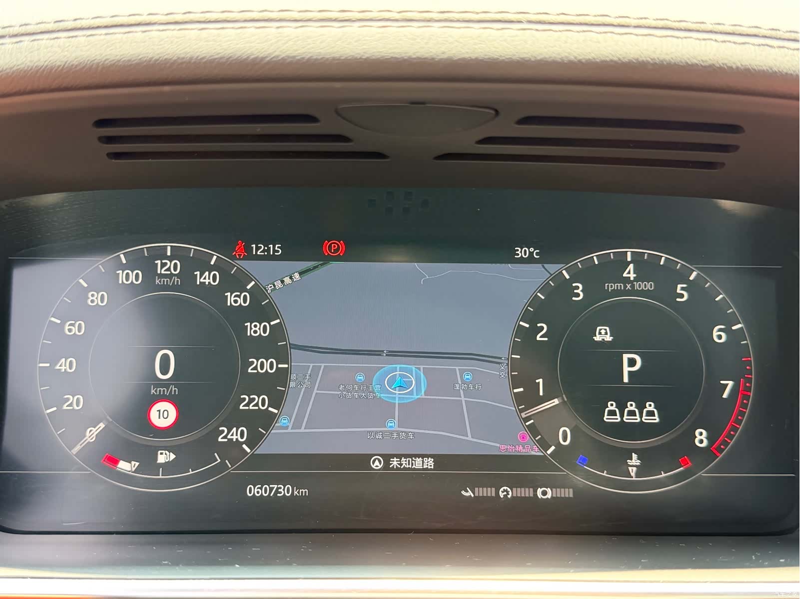 Land Rover Range Rover, 2021 15