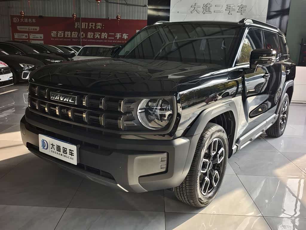 Haval
