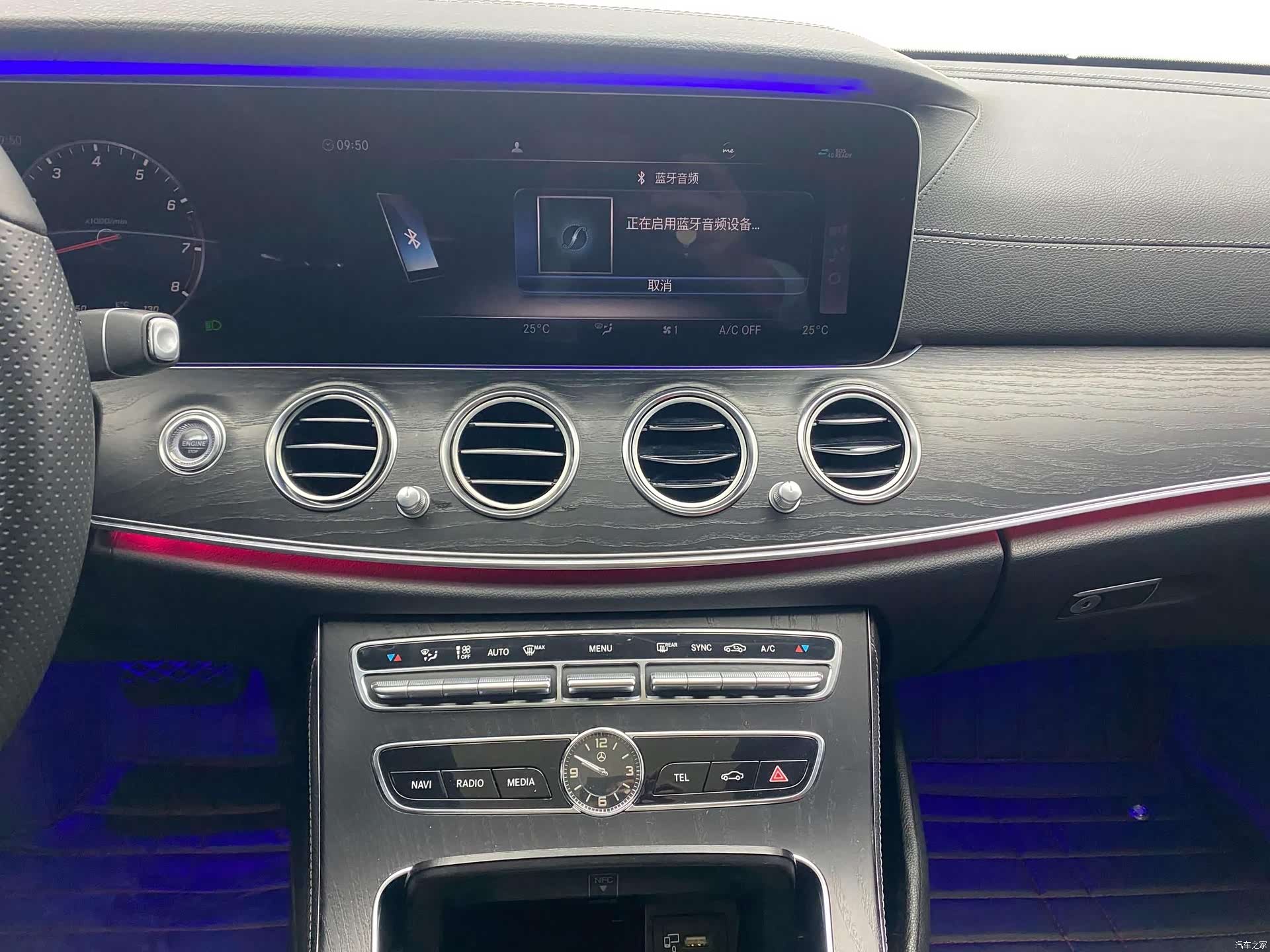 Mercedes-Benz E-Class, 2018 27