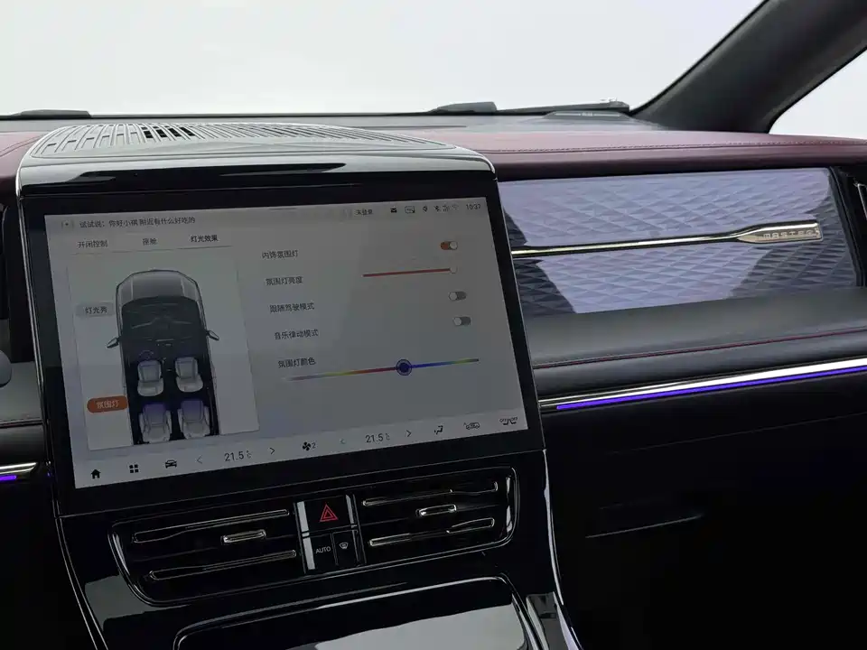 Trumpchi Trumpchi M8