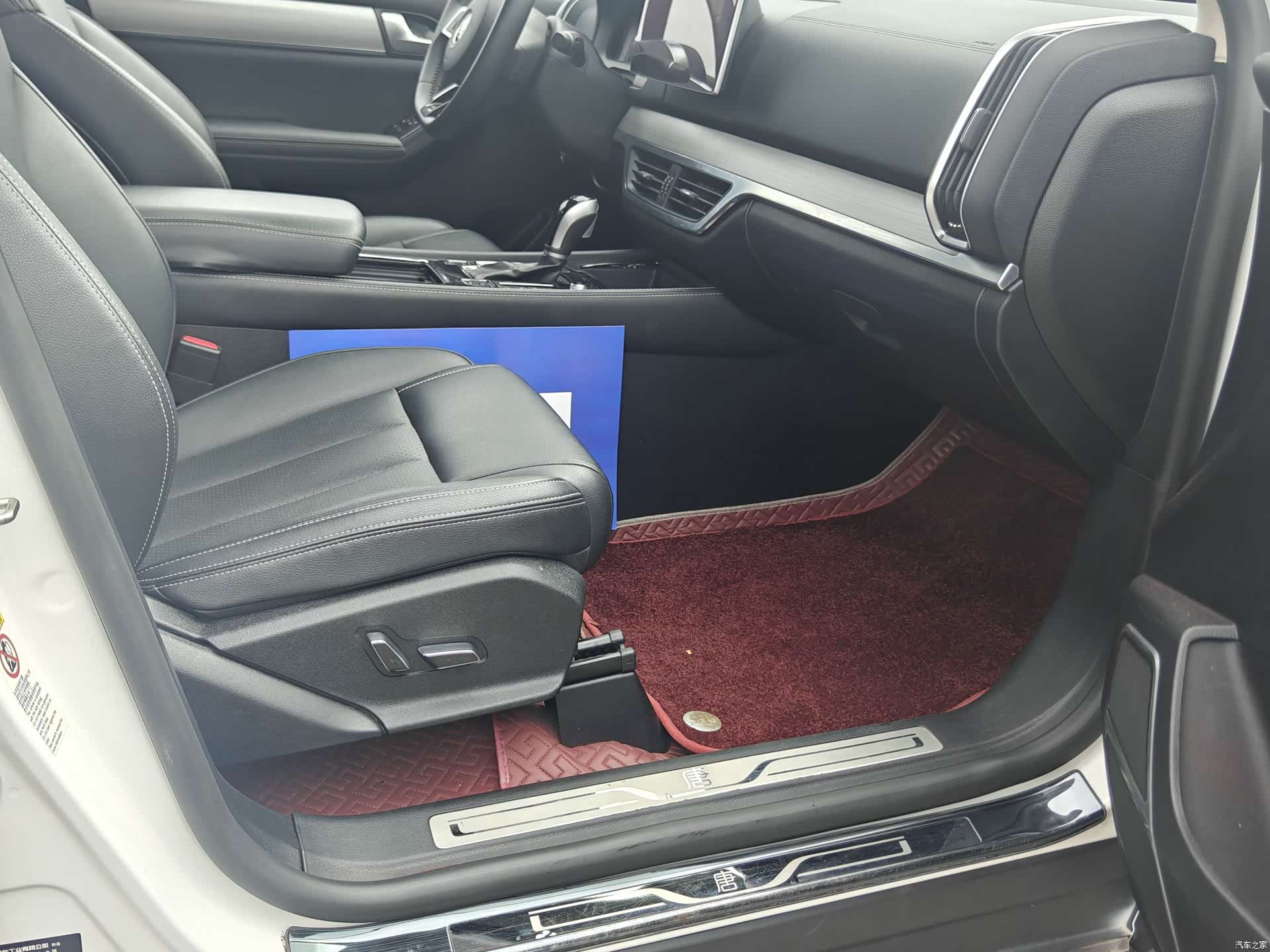 BYD Tang, 2019 11
