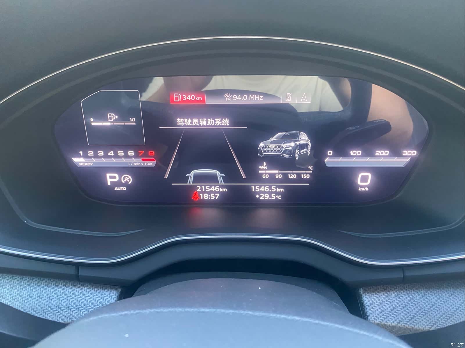 Audi Q5L, 2023 16