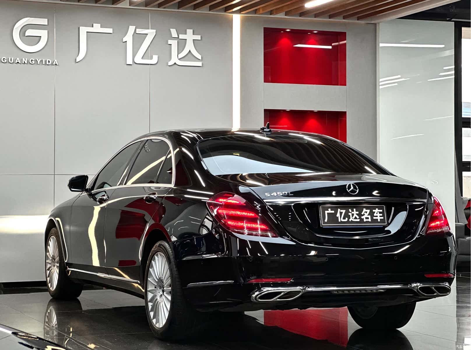 Mercedes-Benz S-Class, 2020 22