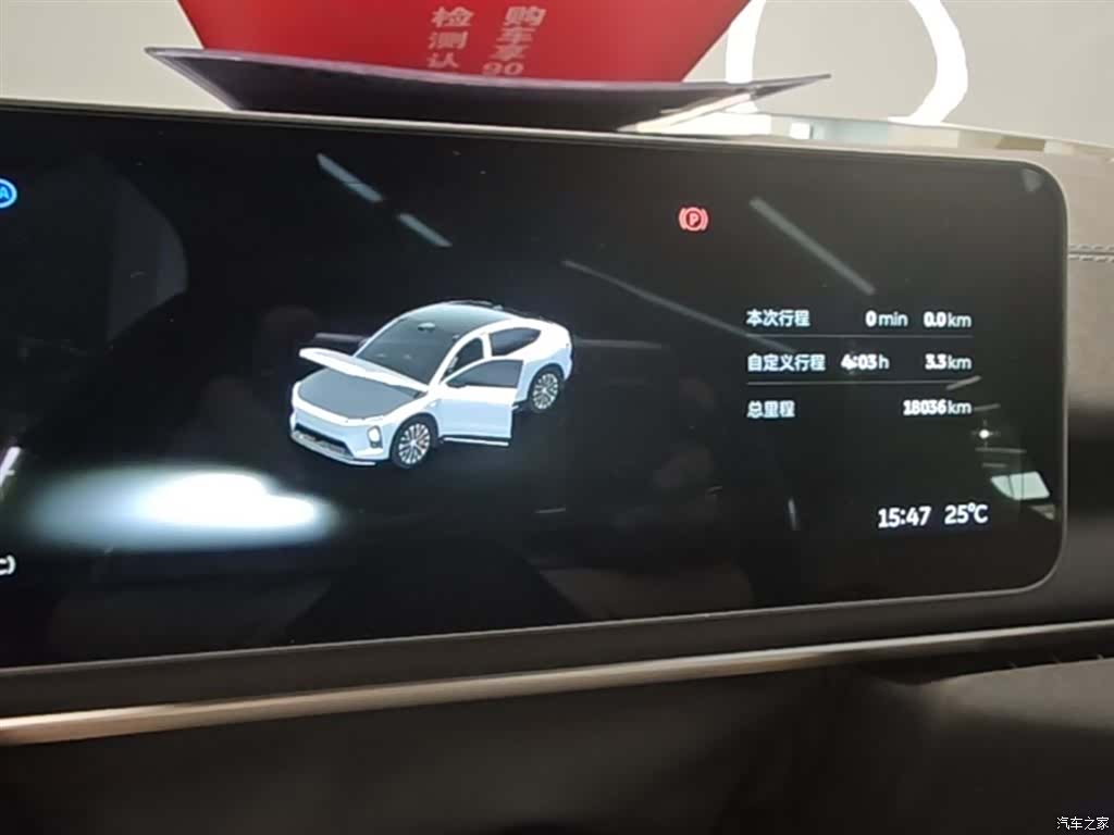 NIO EC6, 2025 12