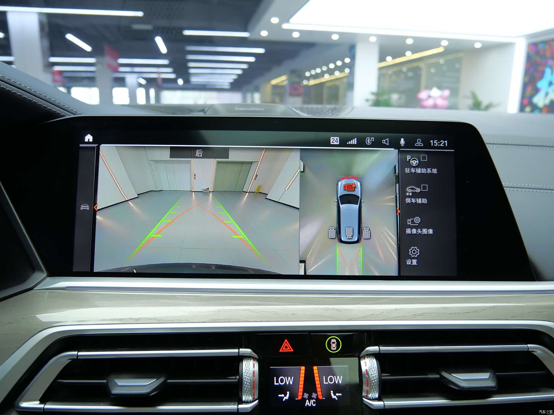 BMW X7, 2021 14