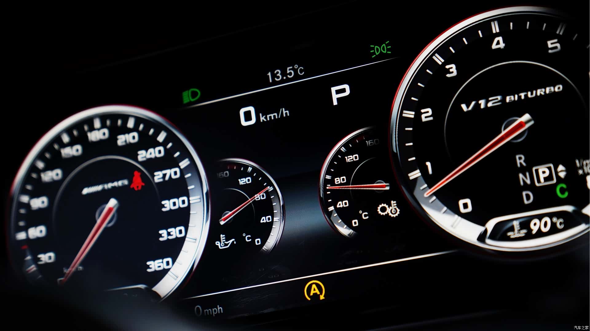 Mercedes-Benz S-Class, 2015 10