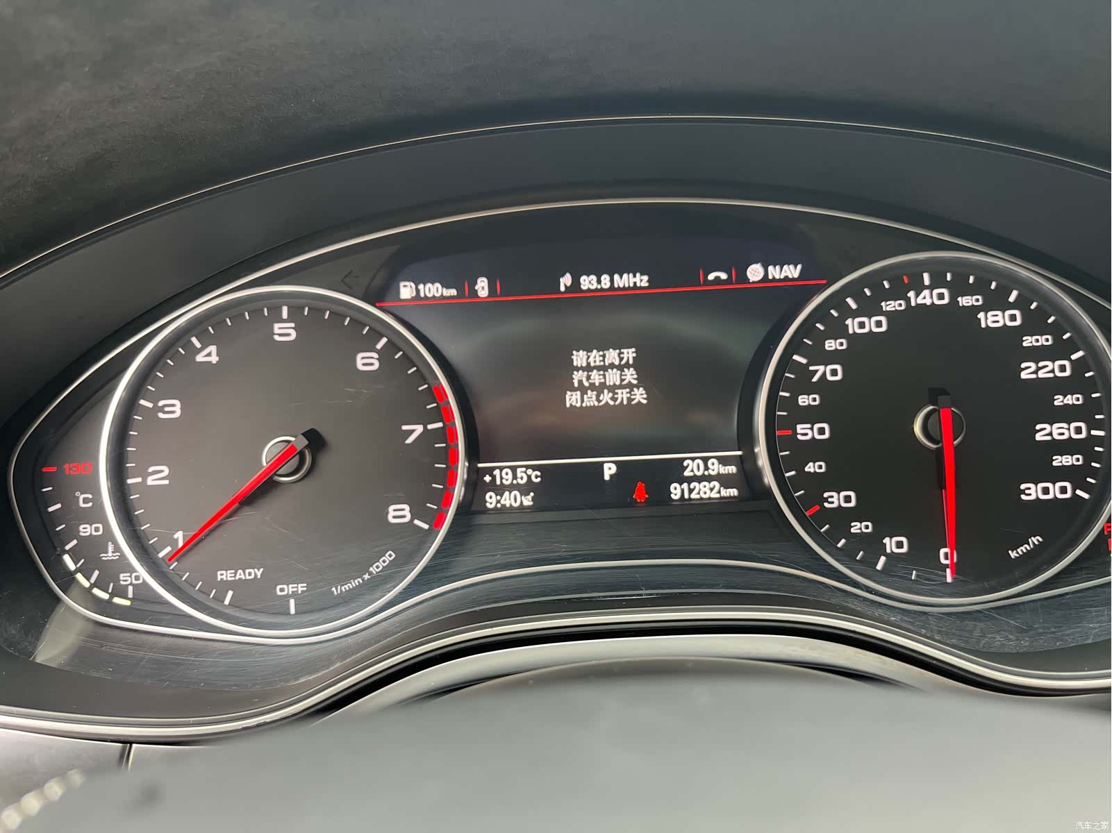 Audi A6L, 2019 12