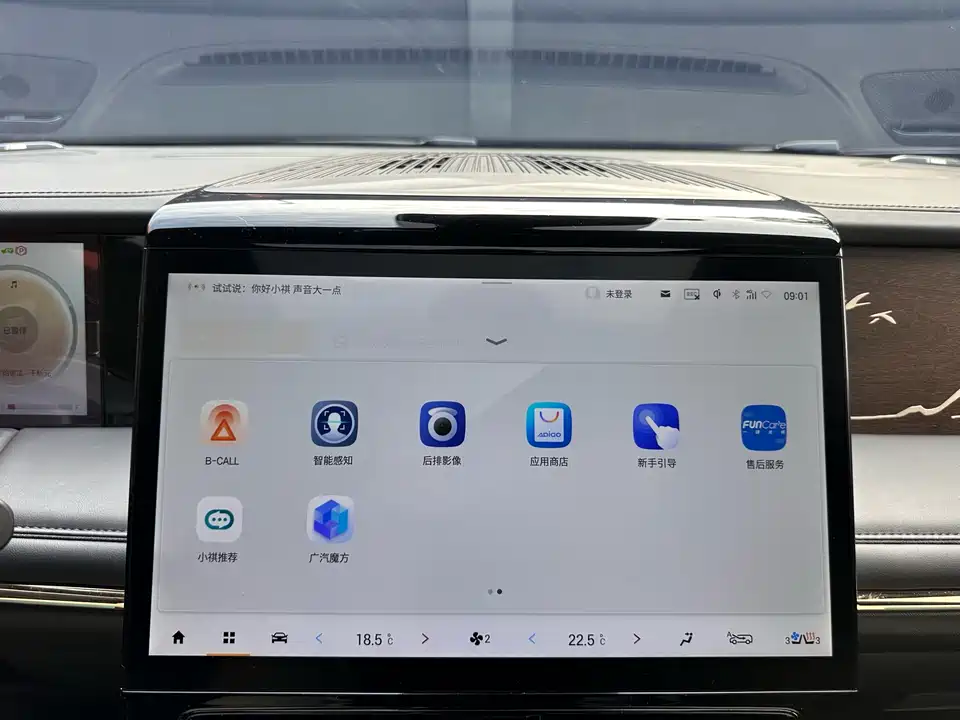 Trumpchi Trumpchi M8